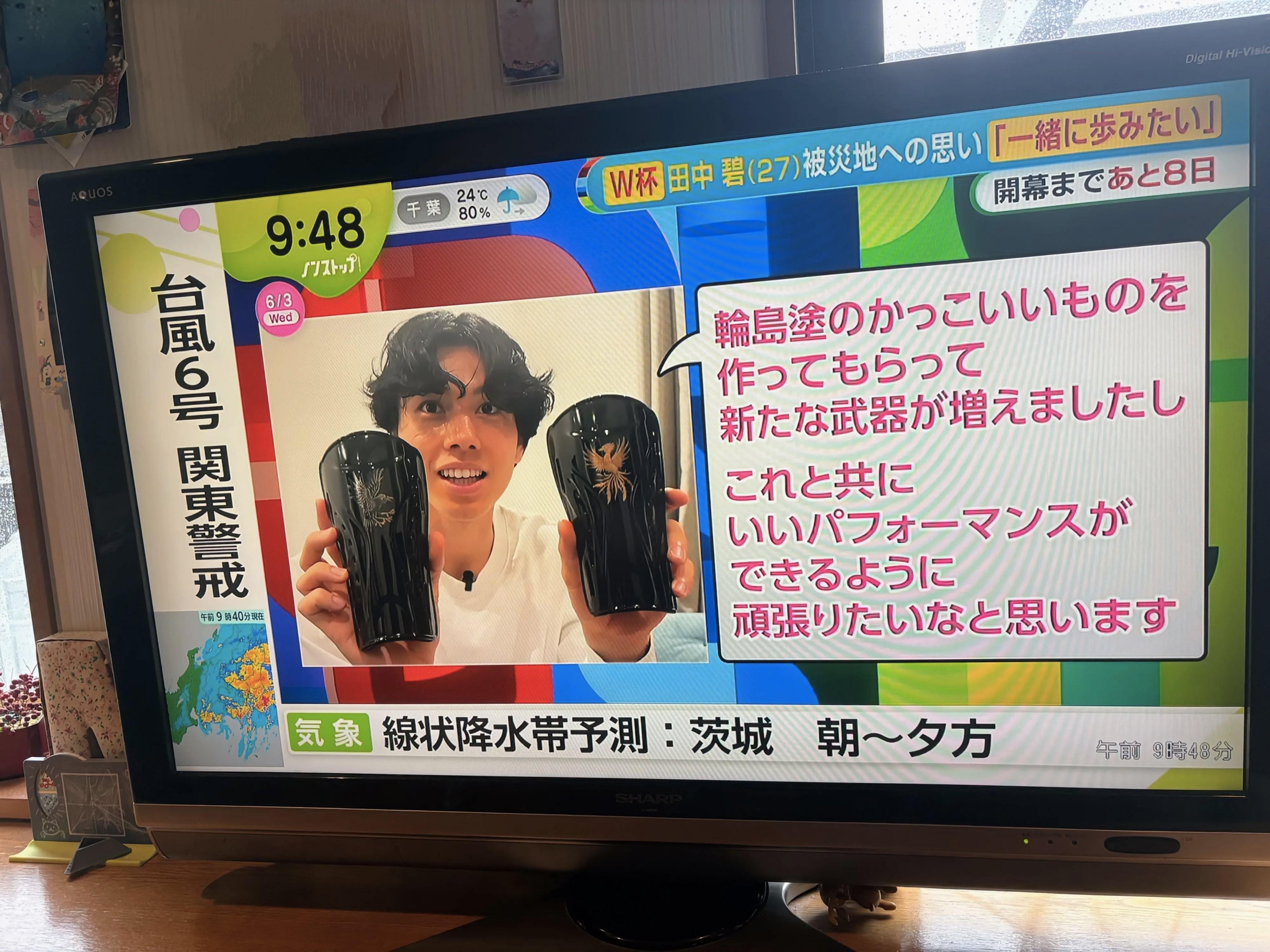 Kaiyun开云中国官网-田中碧收到特制护腿板，上方印有凤凰与八咫乌